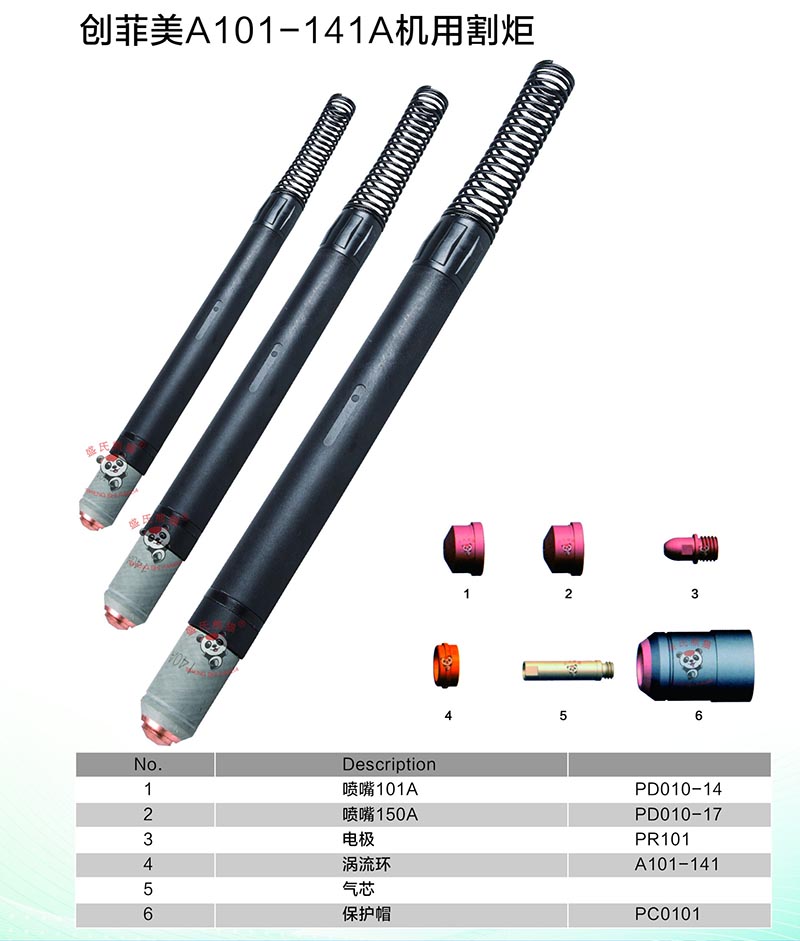 Chuangfeimei A101-141A Machine Cutting Torch 